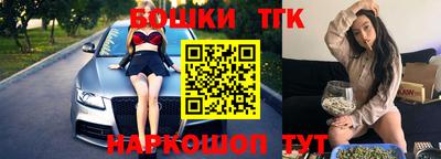 молекула духа Гусиноозёрск