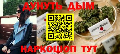 молекула духа Гусиноозёрск