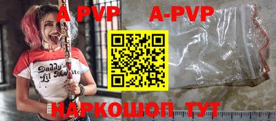 молекула духа Гусиноозёрск