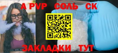 COCAINE Гусев