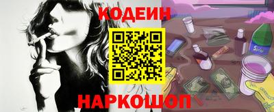 молекула духа Гусиноозёрск