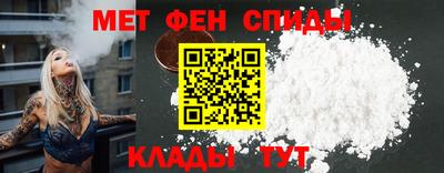 молекула духа Гусиноозёрск