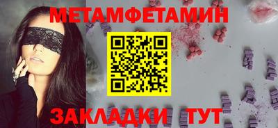 COCAINE Гусев