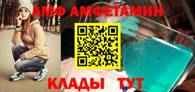 молекула духа Гусиноозёрск