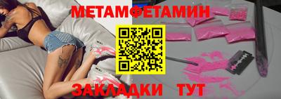 молекула духа Гусиноозёрск