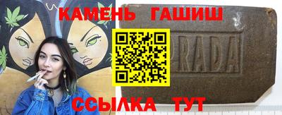 молекула духа Гусиноозёрск