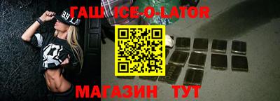 COCAINE Гусев