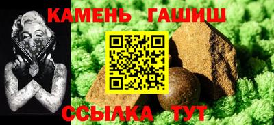 молекула духа Гусиноозёрск