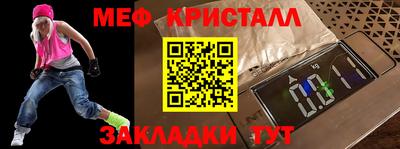 молекула духа Гусиноозёрск