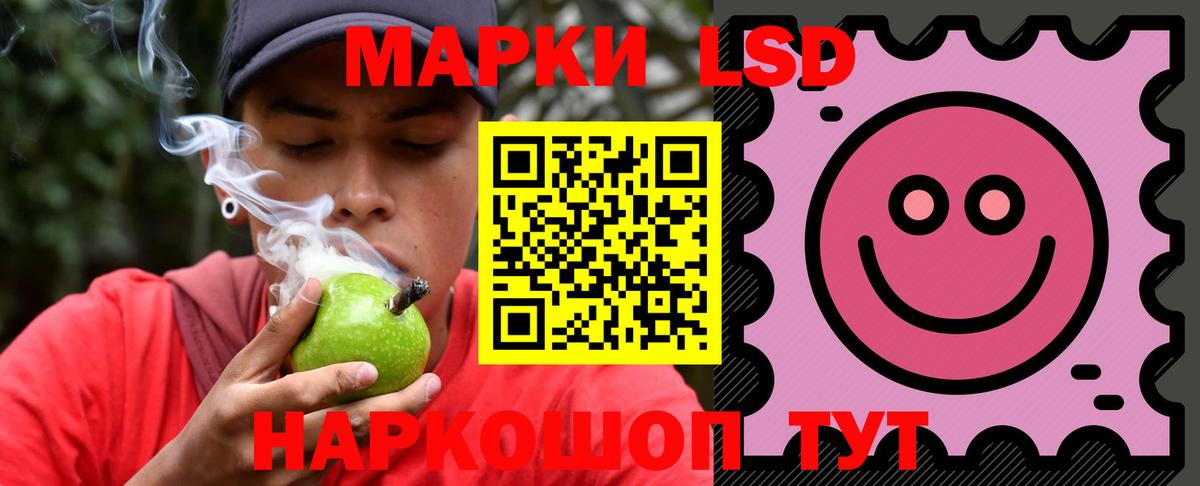 LSD-25 экстази кислота Мценск