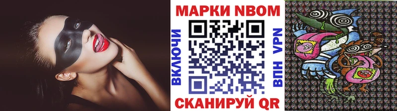 как найти закладки  Мценск  hydra ТОР  Марки NBOMe 1,5мг 