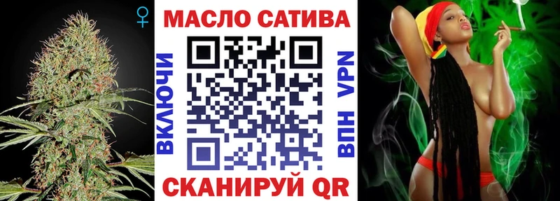 ТГК гашишное масло  Мценск 