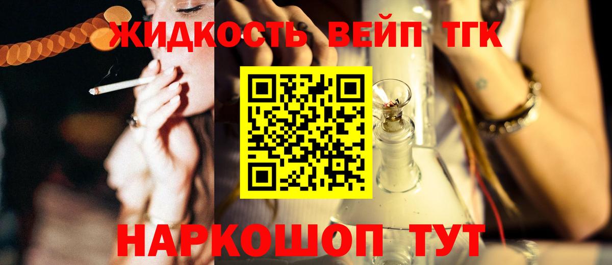 Дистиллят ТГК концентрат Мценск