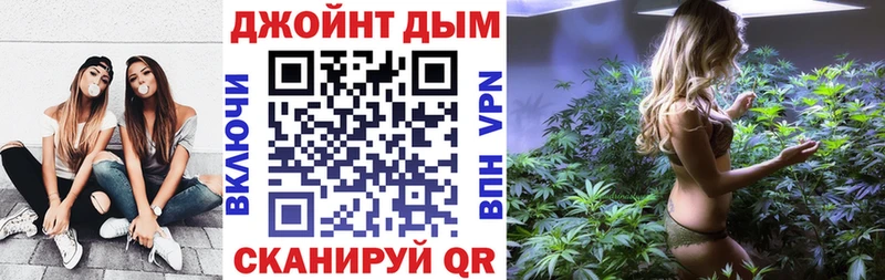 Марихуана конопля  ссылка на мегу зеркало  Мценск 